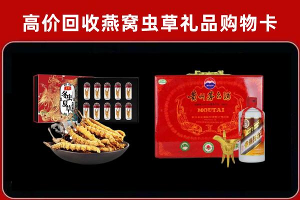 青浦区回收15年茅台酒